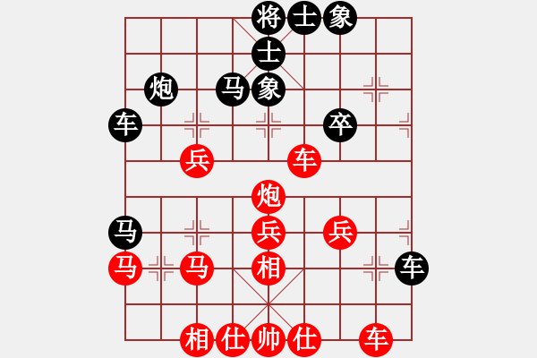 象棋棋譜圖片：馬踏中宮廷(6弦)-負-中雨(3弦) - 步數(shù)：40 