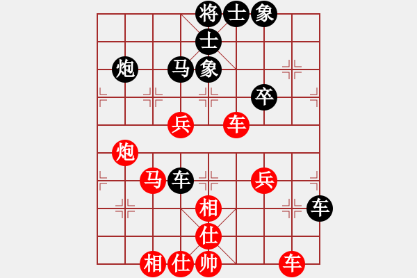 象棋棋譜圖片：馬踏中宮廷(6弦)-負-中雨(3弦) - 步數(shù)：50 