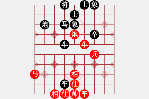 象棋棋譜圖片：馬踏中宮廷(6弦)-負-中雨(3弦) - 步數(shù)：60 