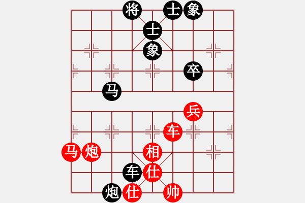 象棋棋譜圖片：馬踏中宮廷(6弦)-負-中雨(3弦) - 步數(shù)：70 