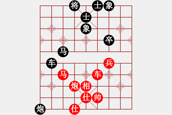 象棋棋譜圖片：馬踏中宮廷(6弦)-負-中雨(3弦) - 步數(shù)：80 