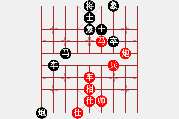 象棋棋譜圖片：馬踏中宮廷(6弦)-負-中雨(3弦) - 步數(shù)：90 