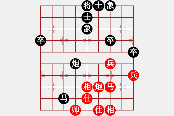 象棋棋譜圖片：第四輪 運城陳永俊先負寶雞丁曉東 - 步數(shù)：100 