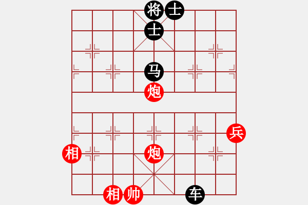 象棋棋譜圖片：雙炮兵雙相巧勝車馬雙士 - 步數(shù)：10 