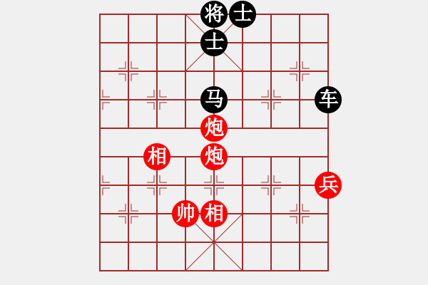 象棋棋譜圖片：雙炮兵雙相巧勝車馬雙士 - 步數(shù)：20 