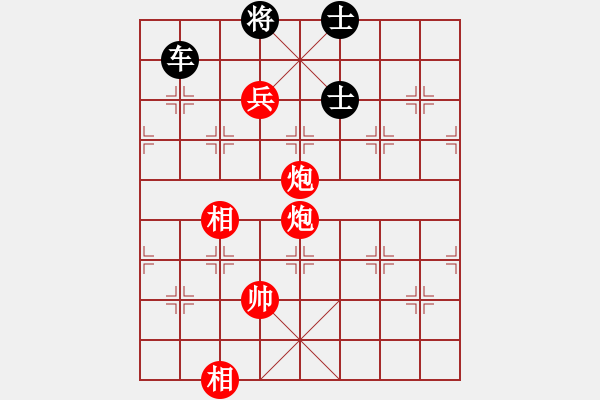 象棋棋譜圖片：雙炮兵雙相巧勝車馬雙士 - 步數(shù)：60 