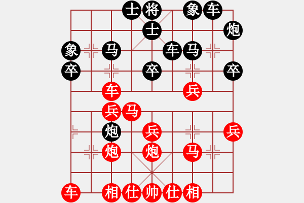 象棋棋譜圖片：宗永生     先勝 鄭新年     - 步數：30 