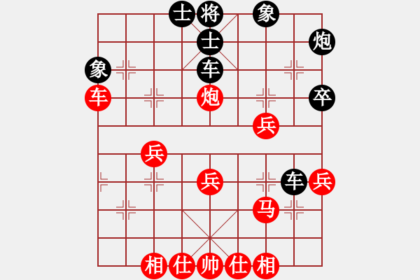 象棋棋譜圖片：宗永生     先勝 鄭新年     - 步數：40 