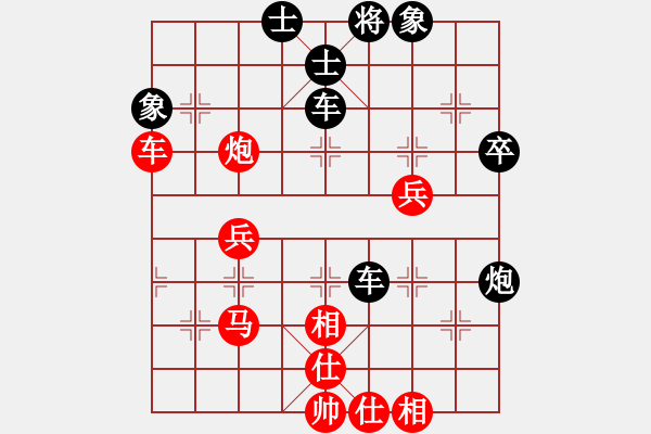 象棋棋譜圖片：宗永生     先勝 鄭新年     - 步數：50 