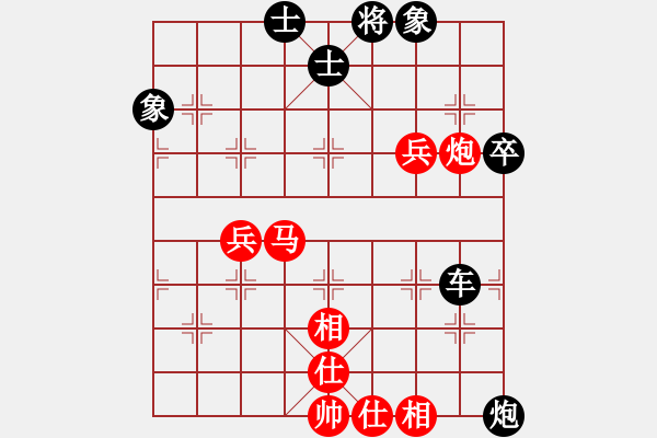 象棋棋譜圖片：宗永生     先勝 鄭新年     - 步數：60 