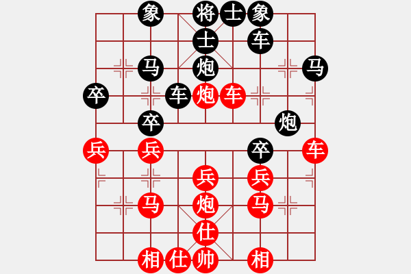 象棋棋譜圖片：風(fēng)雨同行[1065853453] -VS- 橫才俊儒[292832991] - 步數(shù)：30 