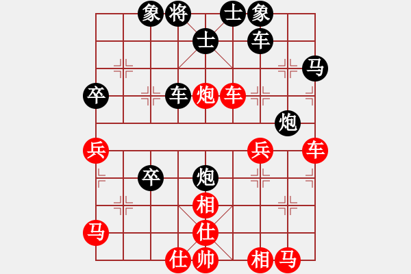 象棋棋譜圖片：風(fēng)雨同行[1065853453] -VS- 橫才俊儒[292832991] - 步數(shù)：40 