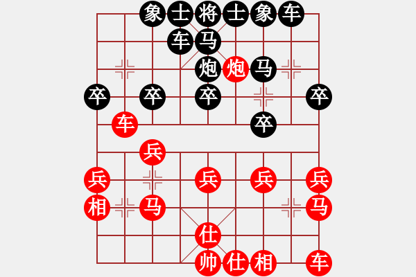 象棋棋譜圖片：海上天(9段)-負(fù)-suyang(3段) - 步數(shù)：20 