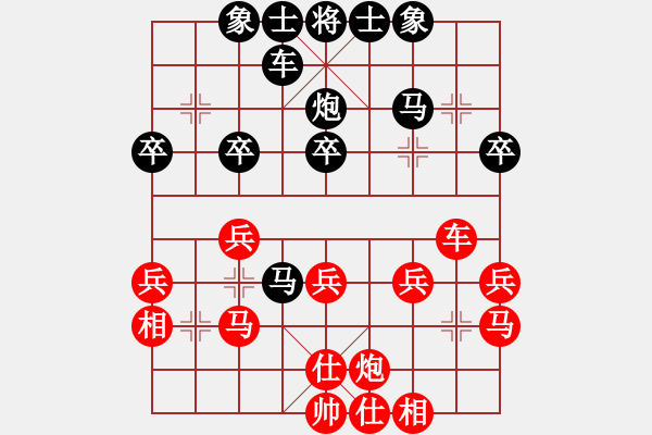 象棋棋譜圖片：海上天(9段)-負(fù)-suyang(3段) - 步數(shù)：30 