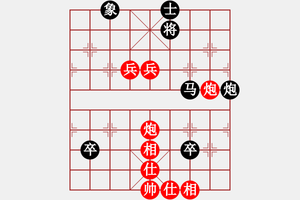 象棋棋譜圖片：151204 第4輪 第2桌 第1臺 蔡茂捷 負 鄭一泓 - 步數(shù)：130 