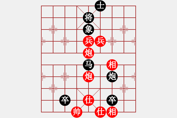 象棋棋譜圖片：151204 第4輪 第2桌 第1臺 蔡茂捷 負 鄭一泓 - 步數(shù)：150 