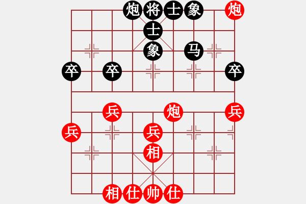 象棋棋谱图片：151204 第4轮 第2桌 第1台 蔡茂捷 负 郑一泓 - 步数：60 