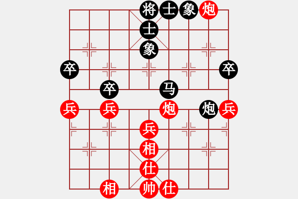 象棋棋譜圖片：151204 第4輪 第2桌 第1臺 蔡茂捷 負 鄭一泓 - 步數(shù)：70 