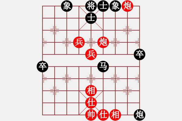 象棋棋譜圖片：151204 第4輪 第2桌 第1臺 蔡茂捷 負 鄭一泓 - 步數(shù)：90 