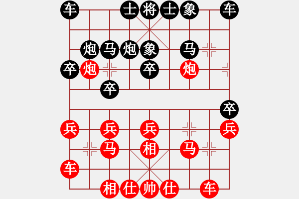 象棋棋譜圖片：西澗春雪(8段)-負(fù)-追殺蛤蟆精(8段) - 步數(shù)：20 