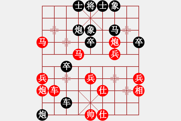 象棋棋譜圖片：海闊天空[1123412157] 勝 芳棋(純?nèi)讼缕?[893812128] - 步數(shù)：60 