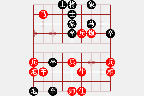 象棋棋譜圖片：海闊天空[1123412157] 勝 芳棋(純?nèi)讼缕?[893812128] - 步數(shù)：70 