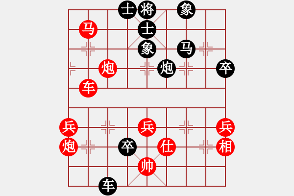 象棋棋譜圖片：海闊天空[1123412157] 勝 芳棋(純?nèi)讼缕?[893812128] - 步數(shù)：78 