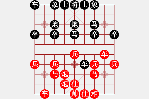 象棋棋譜圖片：aacceef先負(fù)兵工廠 - 步數(shù)：30 