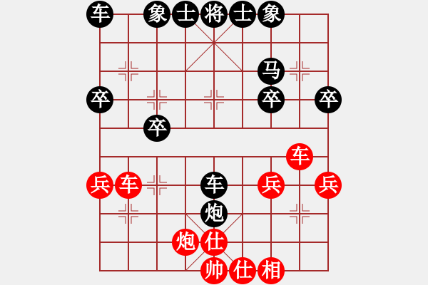 象棋棋譜圖片：aacceef先負(fù)兵工廠 - 步數(shù)：44 