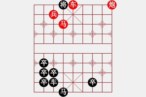 象棋棋譜圖片：街頭殘局 - 步數(shù)：8 