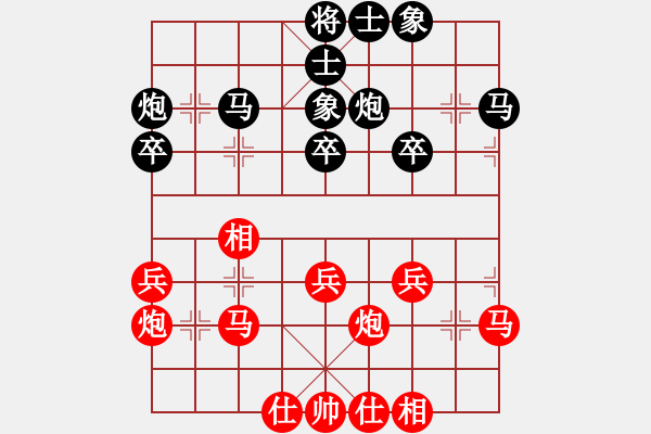 象棋棋谱图片：程吉俊 先和 聂铁文 - 步数：33 