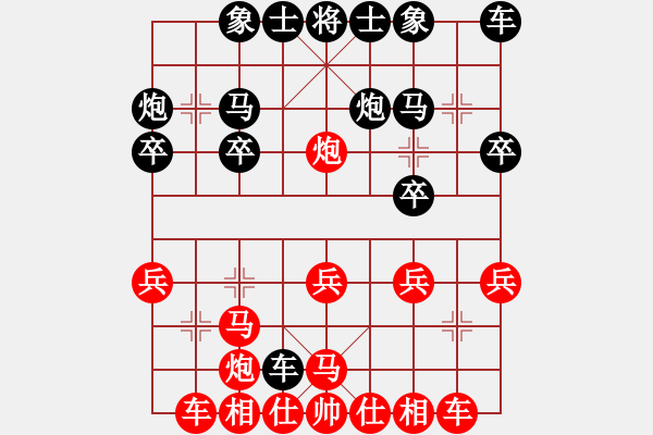 象棋棋譜圖片：第四十四局 運(yùn)用之妙 存乎一心 - 步數(shù)：20 