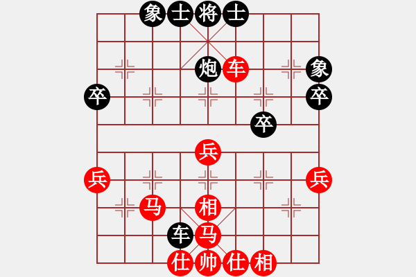 象棋棋譜圖片：第四十四局 運(yùn)用之妙 存乎一心 - 步數(shù)：40 