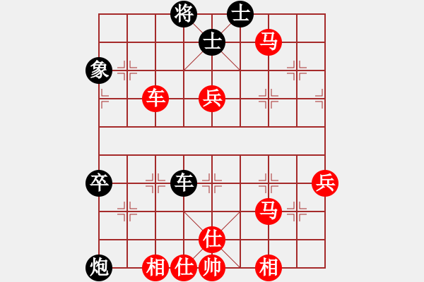 象棋棋譜圖片：第四十四局 運(yùn)用之妙 存乎一心 - 步數(shù)：70 