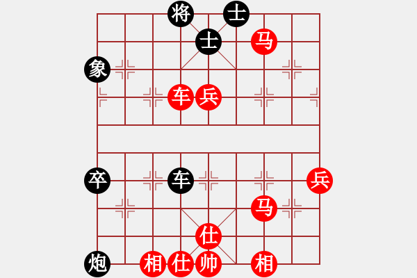 象棋棋譜圖片：第四十四局 運(yùn)用之妙 存乎一心 - 步數(shù)：71 