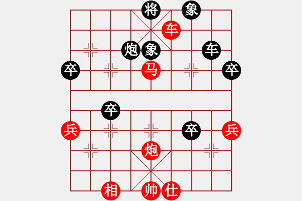 象棋棋譜圖片：bbboy002[紅] -VS- zhang56652[黑] - 步數(shù)：60 