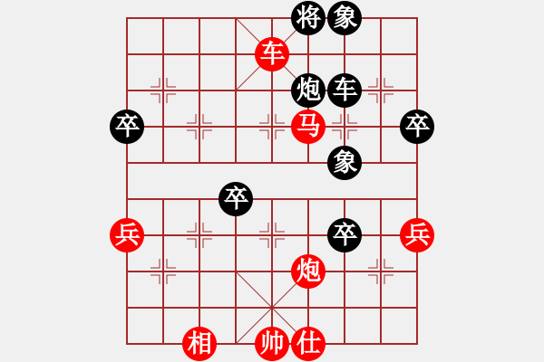 象棋棋譜圖片：bbboy002[紅] -VS- zhang56652[黑] - 步數(shù)：70 