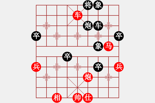 象棋棋譜圖片：bbboy002[紅] -VS- zhang56652[黑] - 步數(shù)：71 