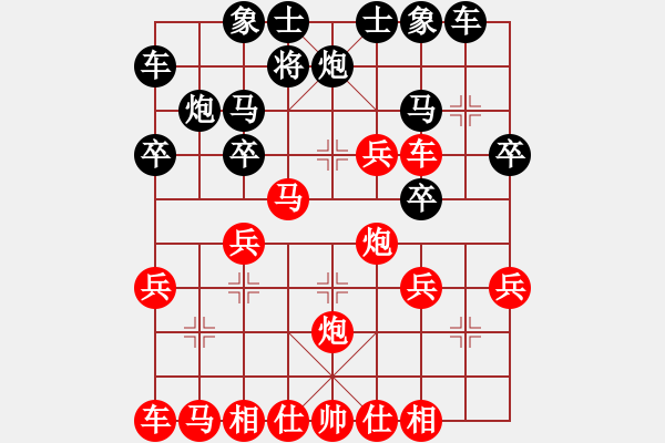 象棋棋譜圖片：葬心紅勝上善若水ok【中炮過河車互進(jìn)七兵對(duì)屏風(fēng)馬平炮兌車 紅進(jìn)中兵對(duì)黑退邊炮】 - 步數(shù)：30 