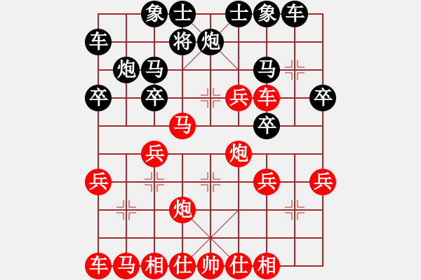 象棋棋譜圖片：葬心紅勝上善若水ok【中炮過河車互進(jìn)七兵對(duì)屏風(fēng)馬平炮兌車 紅進(jìn)中兵對(duì)黑退邊炮】 - 步數(shù)：31 