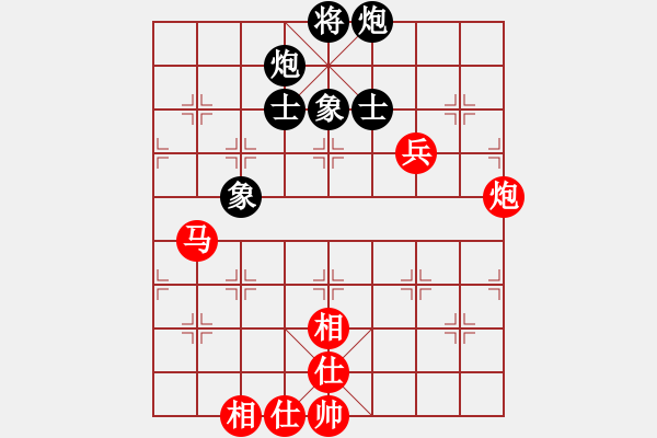 象棋棋譜圖片：桃花流水(天罡)-和-東華(9星) - 步數(shù)：100 