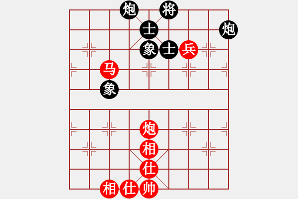 象棋棋譜圖片：桃花流水(天罡)-和-東華(9星) - 步數(shù)：110 