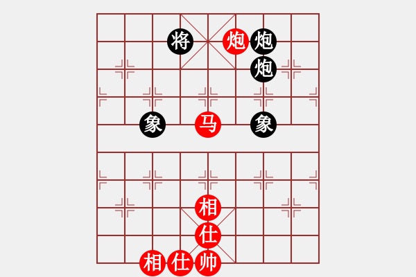 象棋棋譜圖片：桃花流水(天罡)-和-東華(9星) - 步數(shù)：130 