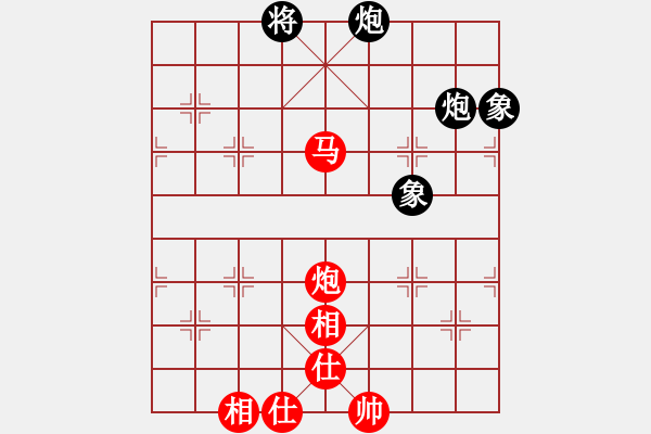 象棋棋譜圖片：桃花流水(天罡)-和-東華(9星) - 步數(shù)：170 