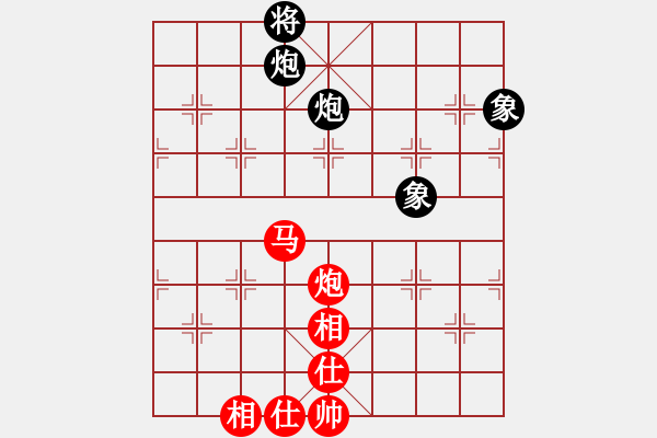 象棋棋譜圖片：桃花流水(天罡)-和-東華(9星) - 步數(shù)：180 