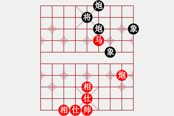 象棋棋譜圖片：桃花流水(天罡)-和-東華(9星) - 步數(shù)：200 