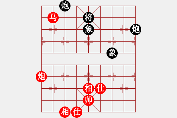 象棋棋譜圖片：桃花流水(天罡)-和-東華(9星) - 步數(shù)：210 