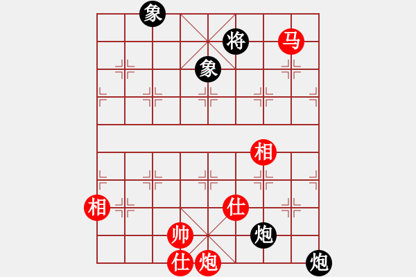 象棋棋譜圖片：桃花流水(天罡)-和-東華(9星) - 步數(shù)：250 