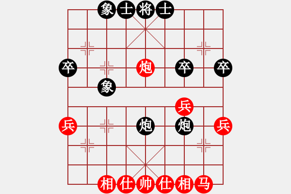 象棋棋譜圖片：桃花流水(天罡)-和-東華(9星) - 步數(shù)：40 