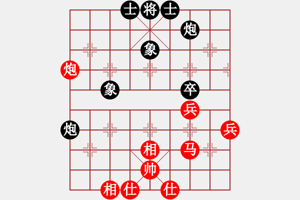 象棋棋譜圖片：桃花流水(天罡)-和-東華(9星) - 步數(shù)：50 